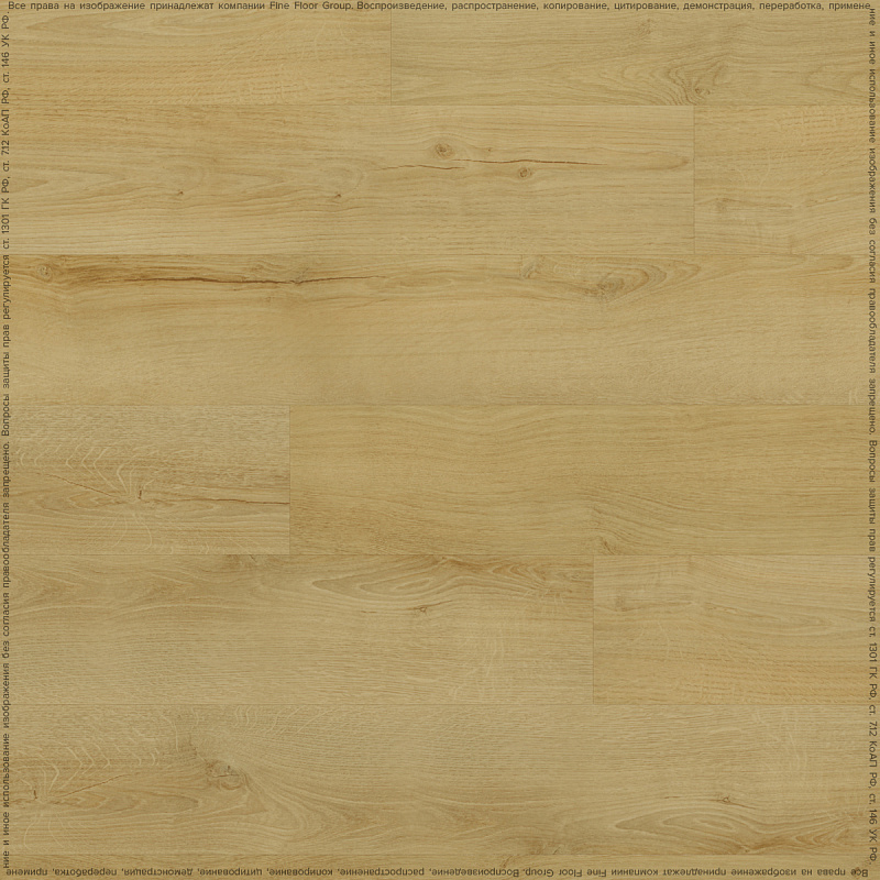 Кварцвинил Fine Floor Rich FF-2085 Дуб Самос